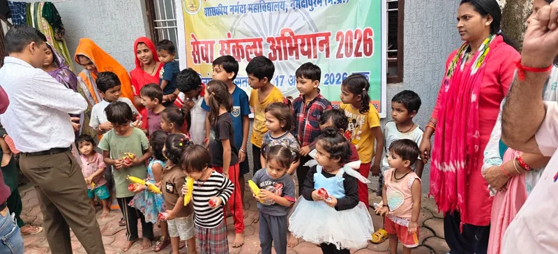 शा0 नर्मदा महाविद्यालय, नर्मदापुरम् द्वारा आँगनबाड़ी केंद्र में ‘आँगन मिलन सेवा’ कार्यक्रम आयोजित, बांटी…