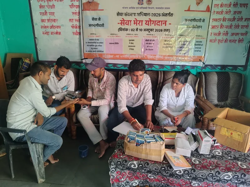 सेवा संकल्प अभियान के तहत विभिन्न स्थानों पर स्वास्थ्य शिविर आयोजित